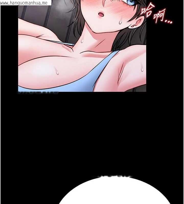韩国漫画馆长是大野狼韩漫_馆长是大野狼-第15话-将处女膜顶破的运动在线免费阅读-韩国漫画-第146张图片