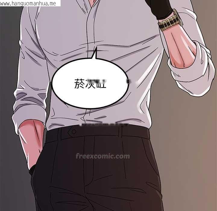 韩国漫画要成为男子汉韩漫_要成为男子汉-第6话在线免费阅读-韩国漫画-第84张图片