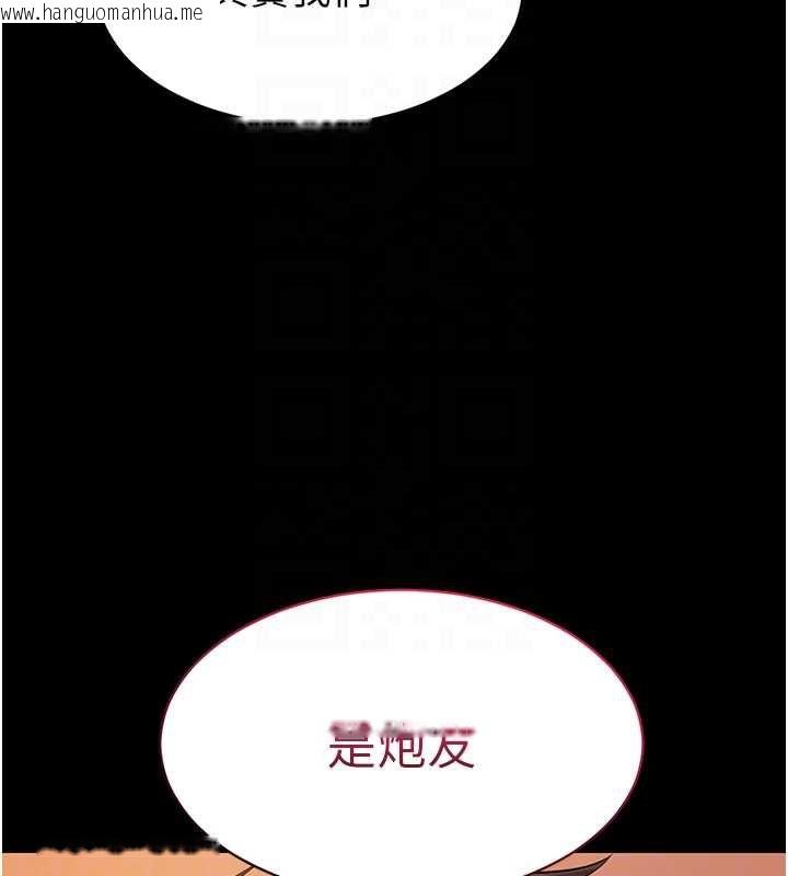 韩国漫画为民服务App韩漫_为民服务App-第4话-让人家好好安慰你在线免费阅读-韩国漫画-第38张图片