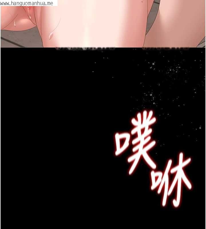 韩国漫画猎艳管理员韩漫_猎艳管理员-第37话-我全身上下都是你的体液在线免费阅读-韩国漫画-第161张图片