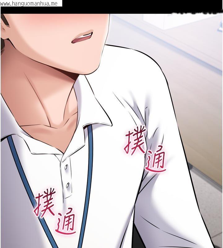 韩国漫画为民服务App韩漫_为民服务App-第1话-大难不死，必有后福在线免费阅读-韩国漫画-第260张图片