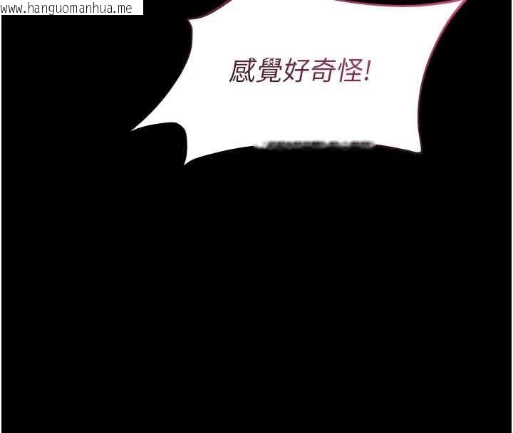 韩国漫画为民服务App韩漫_为民服务App-第7话-当然是先「吃」妳在线免费阅读-韩国漫画-第125张图片