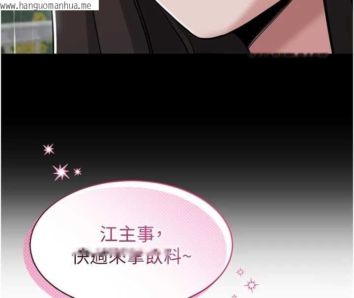 韩国漫画为民服务App韩漫_为民服务App-第6话-野战股交刺激连连在线免费阅读-韩国漫画-第71张图片