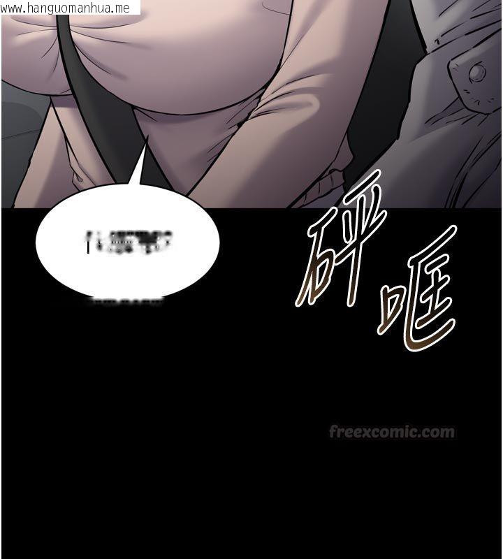 韩国漫画为民服务App韩漫_为民服务App-第1话-大难不死，必有后福在线免费阅读-韩国漫画-第294张图片