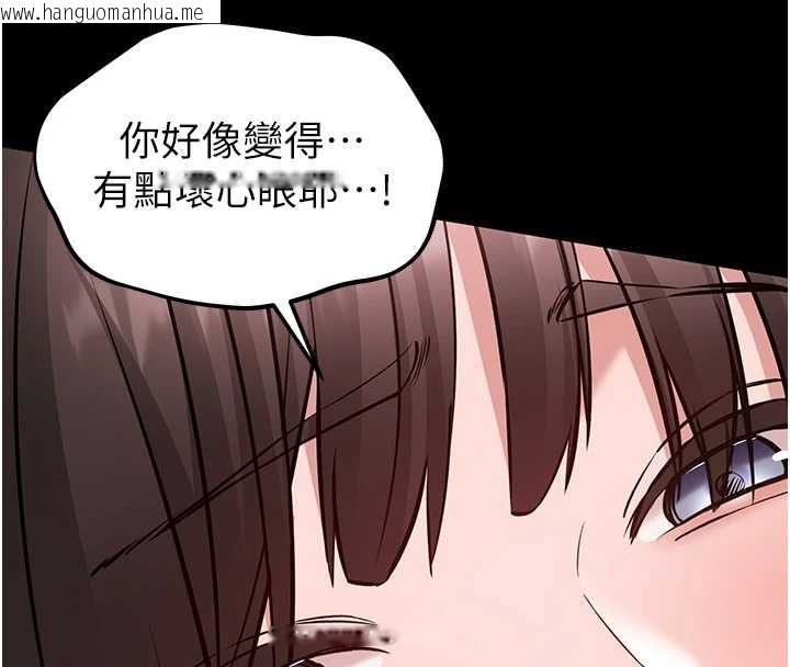 韩国漫画为民服务App韩漫_为民服务App-第7话-当然是先「吃」妳在线免费阅读-韩国漫画-第113张图片