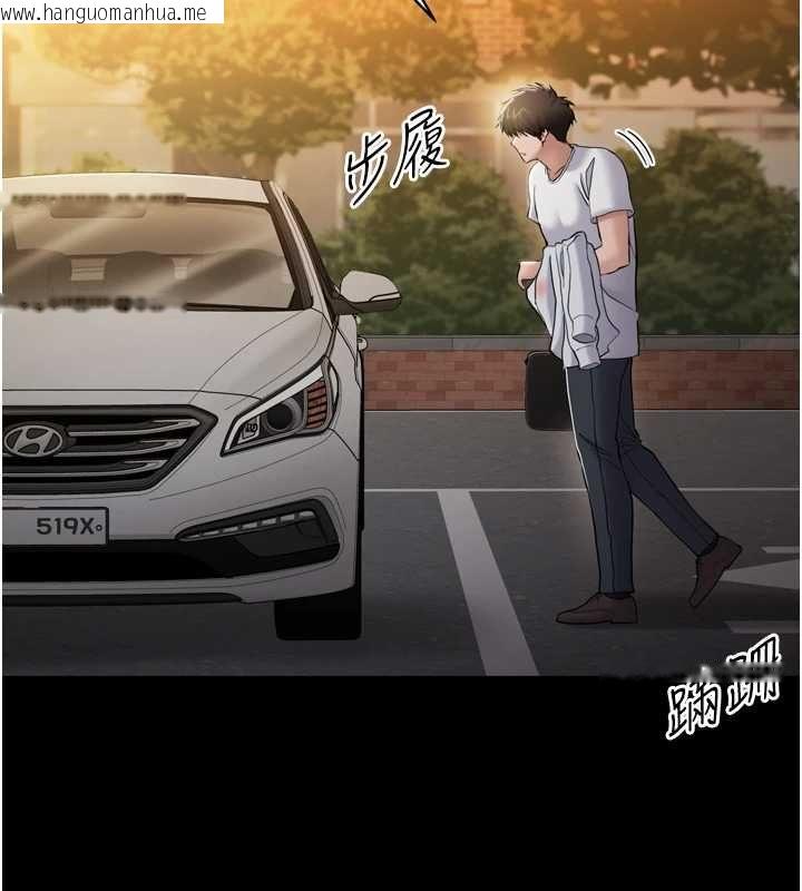 韩国漫画为民服务App韩漫_为民服务App-第3话-我是妳最特别的人在线免费阅读-韩国漫画-第158张图片