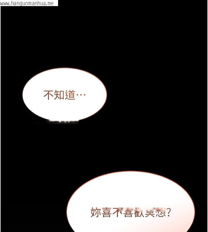 韩国漫画为民服务App韩漫_为民服务App-第1话-大难不死，必有后福在线免费阅读-韩国漫画-第295张图片