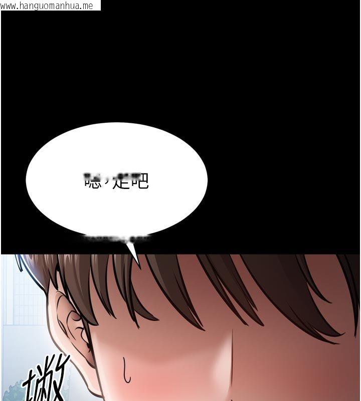 韩国漫画为民服务App韩漫_为民服务App-第1话-大难不死，必有后福在线免费阅读-韩国漫画-第286张图片