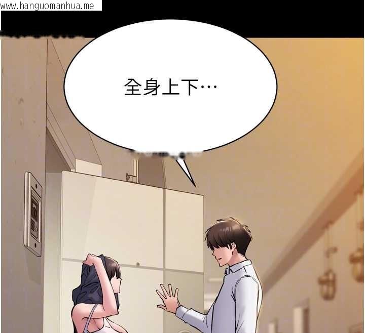 韩国漫画为民服务App韩漫_为民服务App-第7话-当然是先「吃」妳在线免费阅读-韩国漫画-第22张图片