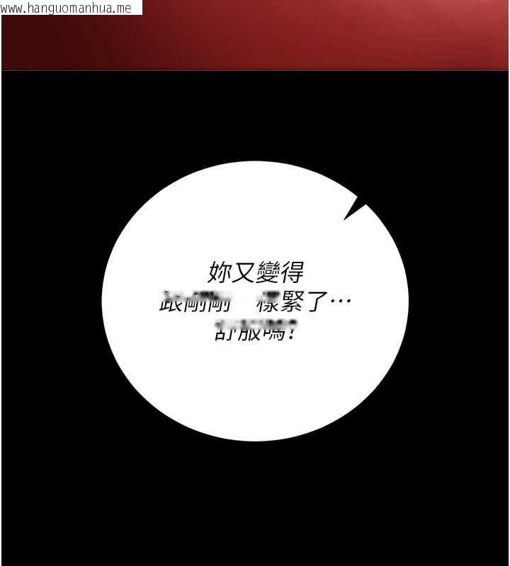 韩国漫画猎艳管理员韩漫_猎艳管理员-第37话-我全身上下都是你的体液在线免费阅读-韩国漫画-第137张图片