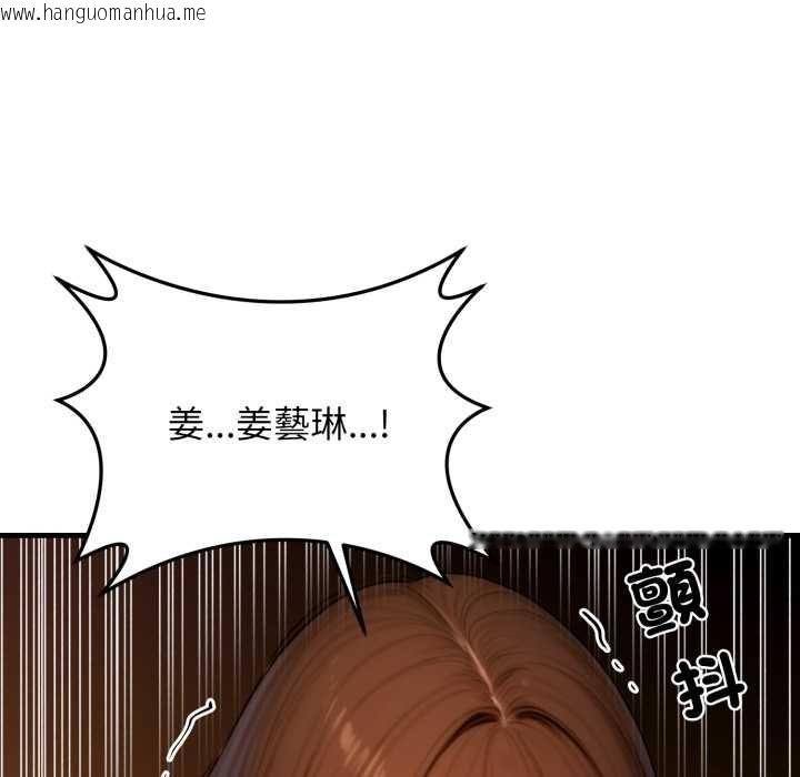 韩国漫画悖岛审判/悖论韩漫_悖岛审判/悖论-第24话在线免费阅读-韩国漫画-第184张图片
