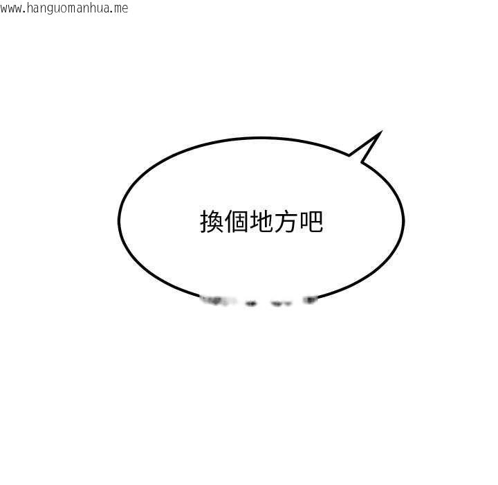 韩国漫画要成为男子汉韩漫_要成为男子汉-第6话在线免费阅读-韩国漫画-第40张图片