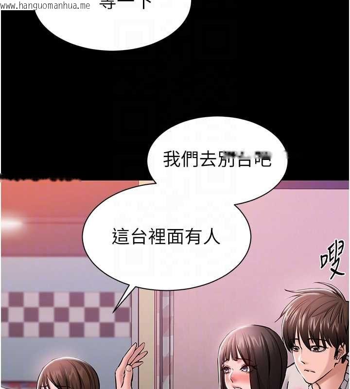 韩国漫画为民服务App韩漫_为民服务App-第5话-青梅竹马拍淫荡四格在线免费阅读-韩国漫画-第82张图片
