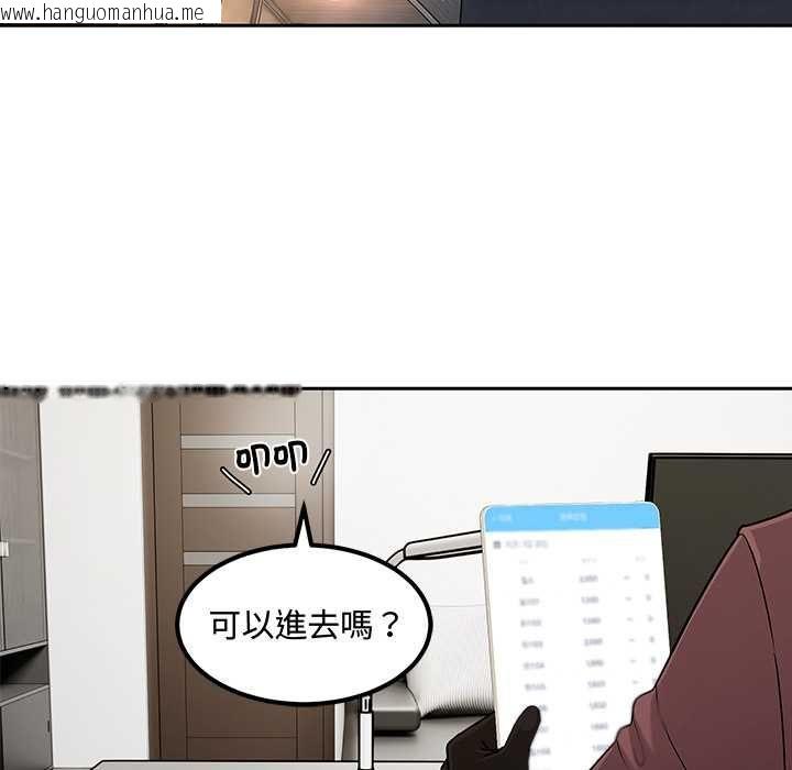 韩国漫画要成为男子汉韩漫_要成为男子汉-第6话在线免费阅读-韩国漫画-第22张图片