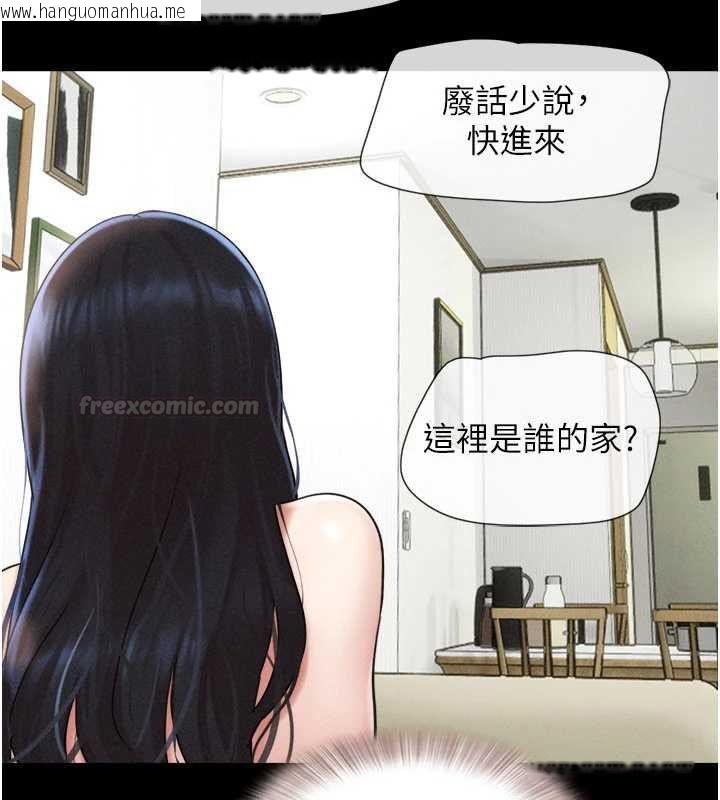 韩国漫画韶恩韩漫_韶恩-第94话-深陷轮奸地狱在线免费阅读-韩国漫画-第56张图片