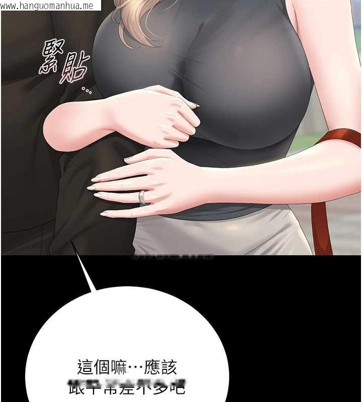 韩国漫画猎艳管理员韩漫_猎艳管理员-第37话-我全身上下都是你的体液在线免费阅读-韩国漫画-第173张图片