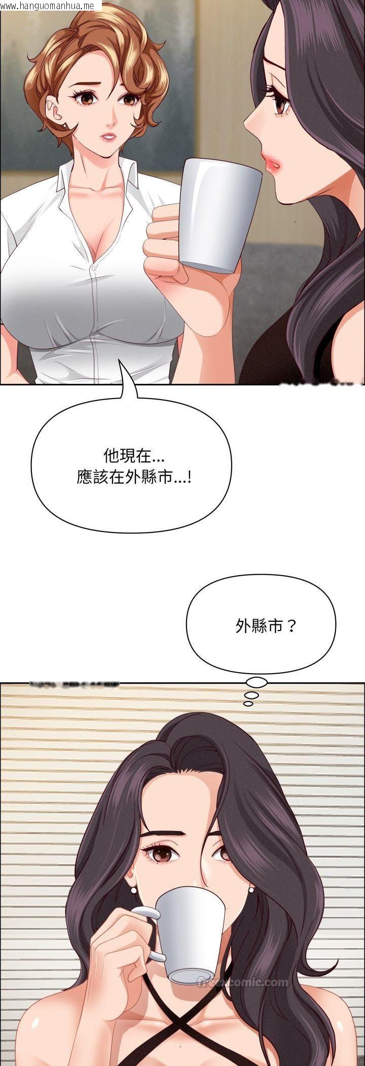 韩国漫画贵妇的专属保镳韩漫_贵妇的专属保镳-第61话在线免费阅读-韩国漫画-第15张图片