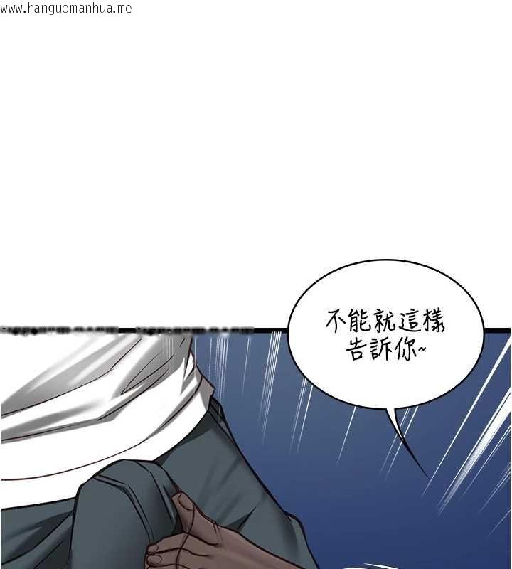 韩国漫画女友不能说的事韩漫_女友不能说的事-第9话-她已经无可救药了在线免费阅读-韩国漫画-第1张图片