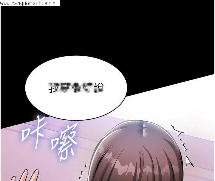 韩国漫画为民服务App韩漫_为民服务App-第6话-野战股交刺激连连在线免费阅读-韩国漫画-第16张图片