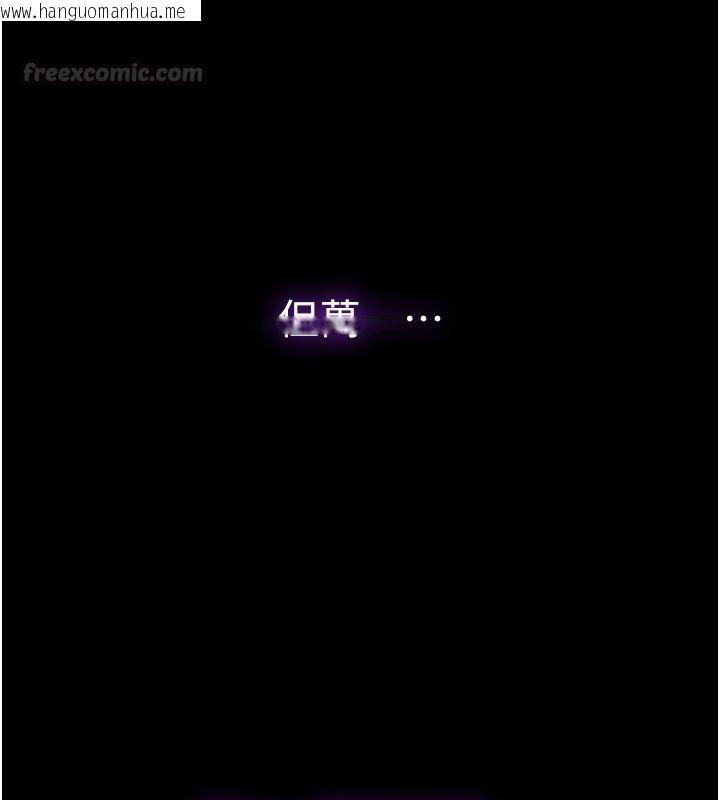 韩国漫画为民服务App韩漫_为民服务App-第1话-大难不死，必有后福在线免费阅读-韩国漫画-第196张图片