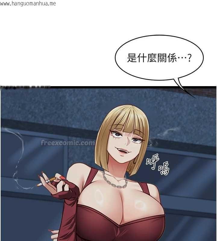 韩国漫画女友不能说的事韩漫_女友不能说的事-第9话-她已经无可救药了在线免费阅读-韩国漫画-第126张图片
