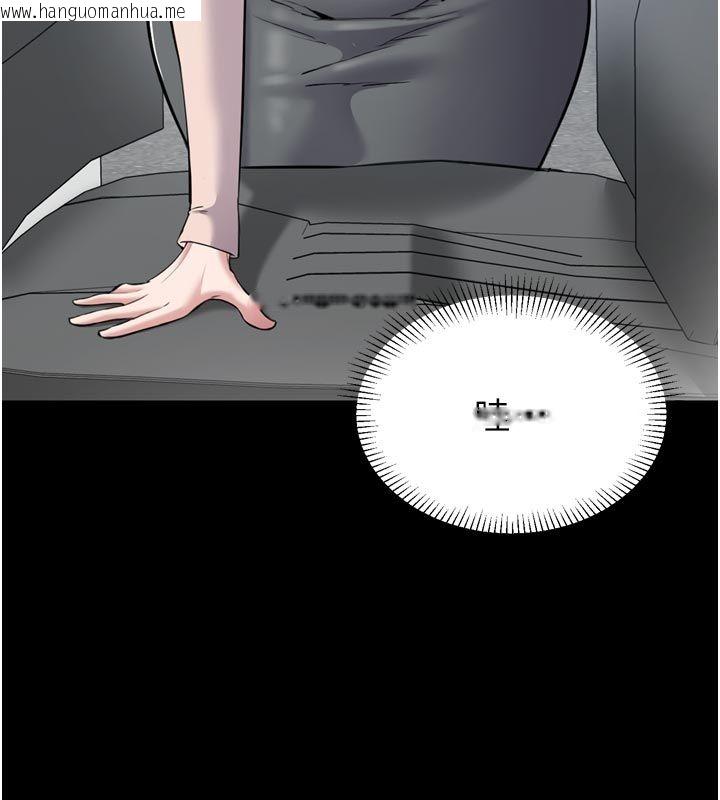 韩国漫画为民服务App韩漫_为民服务App-第1话-大难不死，必有后福在线免费阅读-韩国漫画-第270张图片