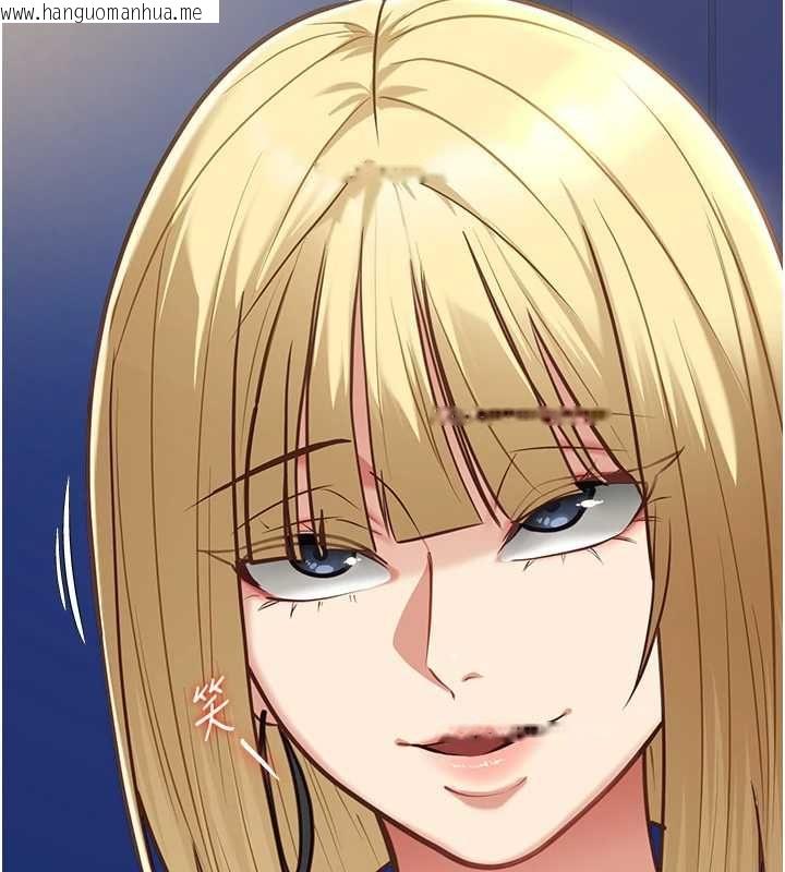 韩国漫画女友不能说的事韩漫_女友不能说的事-第9话-她已经无可救药了在线免费阅读-韩国漫画-第69张图片