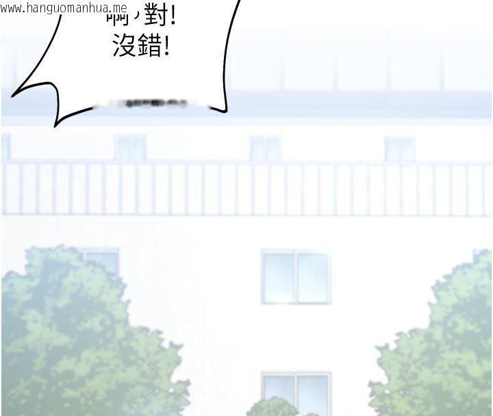 韩国漫画为民服务App韩漫_为民服务App-第1话-大难不死，必有后福在线免费阅读-韩国漫画-第263张图片