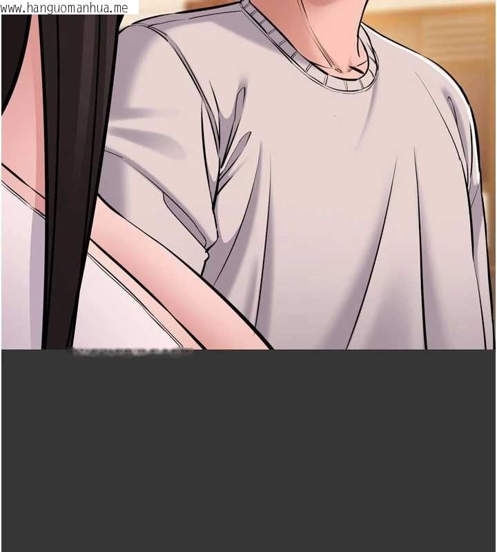 韩国漫画为民服务App韩漫_为民服务App-第6话-野战股交刺激连连在线免费阅读-韩国漫画-第80张图片
