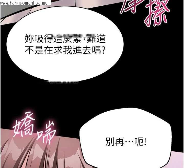 韩国漫画为民服务App韩漫_为民服务App-第6话-野战股交刺激连连在线免费阅读-韩国漫画-第12张图片