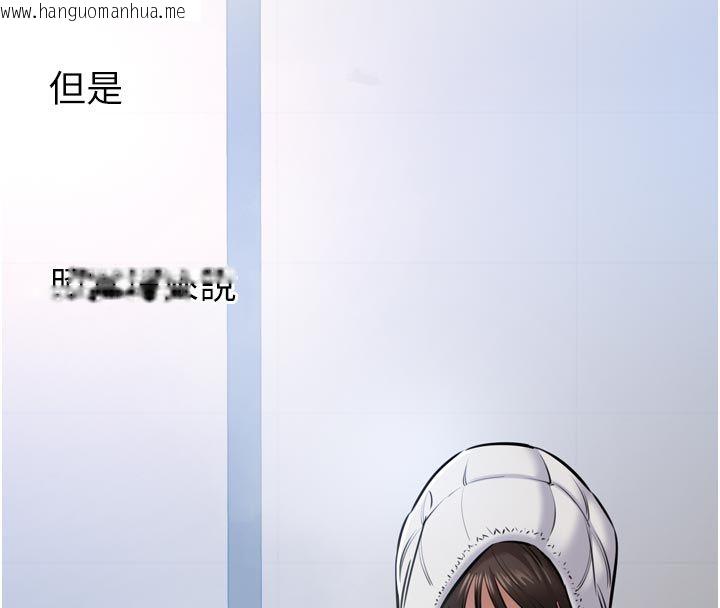 韩国漫画为民服务App韩漫_为民服务App-第1话-大难不死，必有后福在线免费阅读-韩国漫画-第191张图片