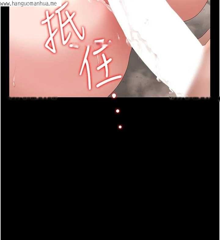 韩国漫画猎艳管理员韩漫_猎艳管理员-第37话-我全身上下都是你的体液在线免费阅读-韩国漫画-第122张图片