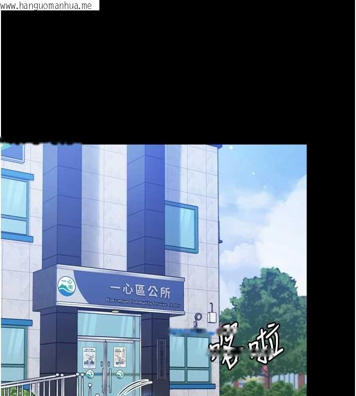 韩国漫画为民服务App韩漫_为民服务App-第3话-我是妳最特别的人在线免费阅读-韩国漫画-第18张图片