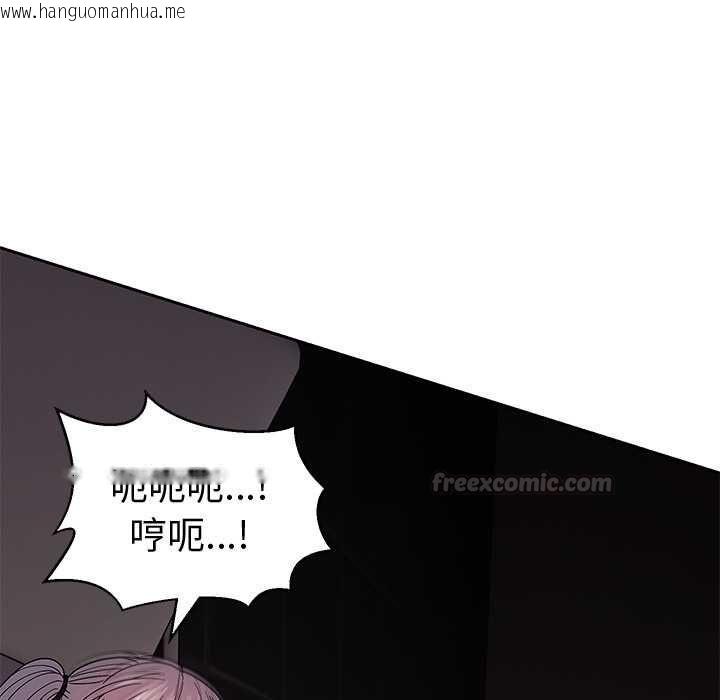 韩国漫画要成为男子汉韩漫_要成为男子汉-第6话在线免费阅读-韩国漫画-第126张图片