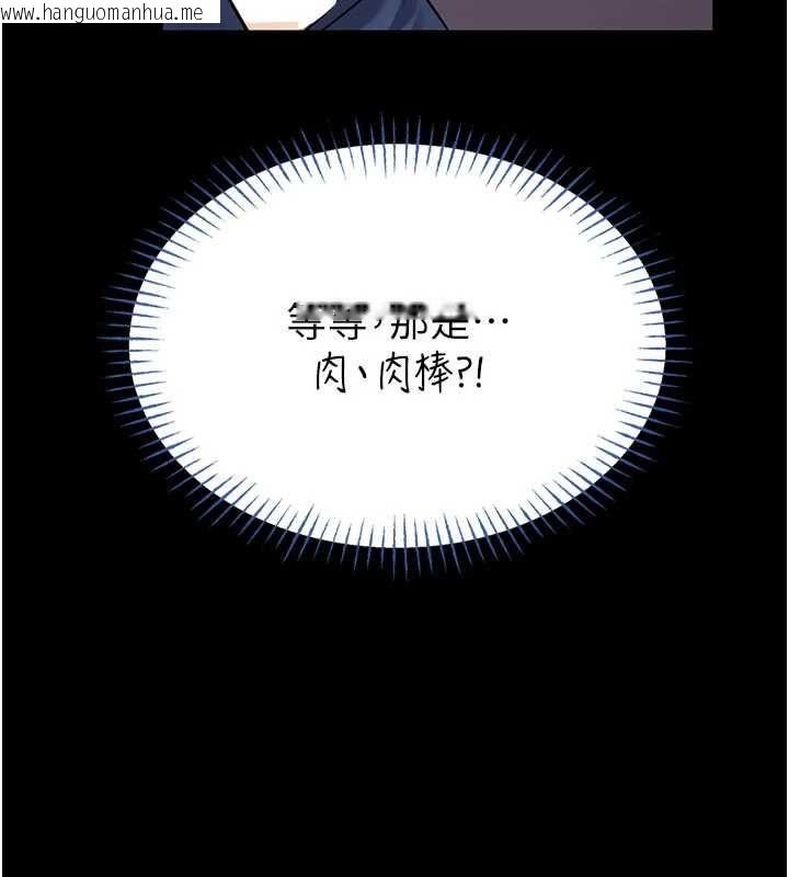 韩国漫画馆长是大野狼韩漫_馆长是大野狼-第15话-将处女膜顶破的运动在线免费阅读-韩国漫画-第177张图片