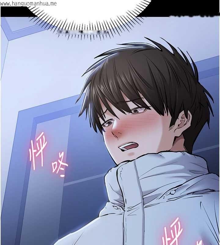 韩国漫画为民服务App韩漫_为民服务App-第2话-趁乱催眠正妹女同事在线免费阅读-韩国漫画-第176张图片