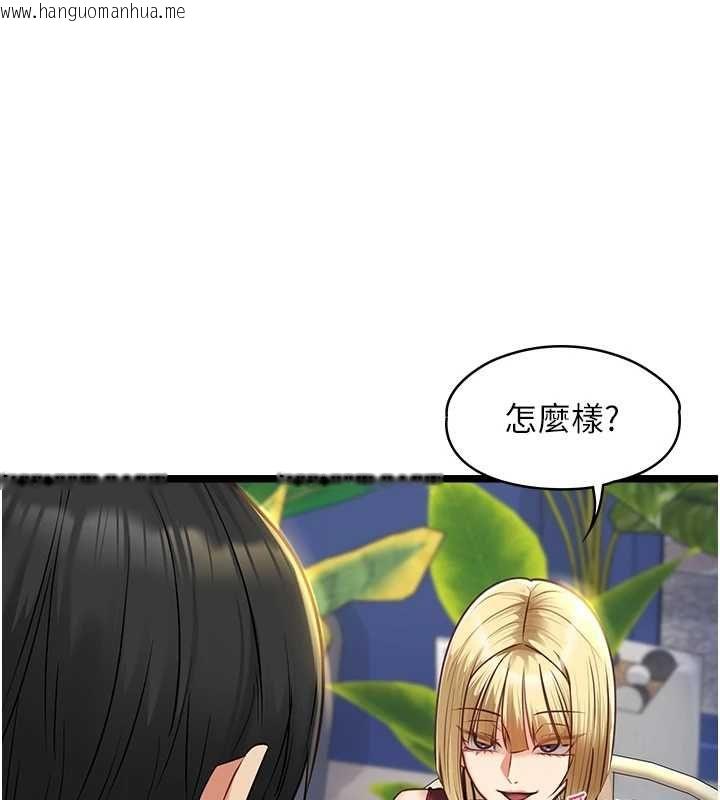 韩国漫画女友不能说的事韩漫_女友不能说的事-第9话-她已经无可救药了在线免费阅读-韩国漫画-第48张图片