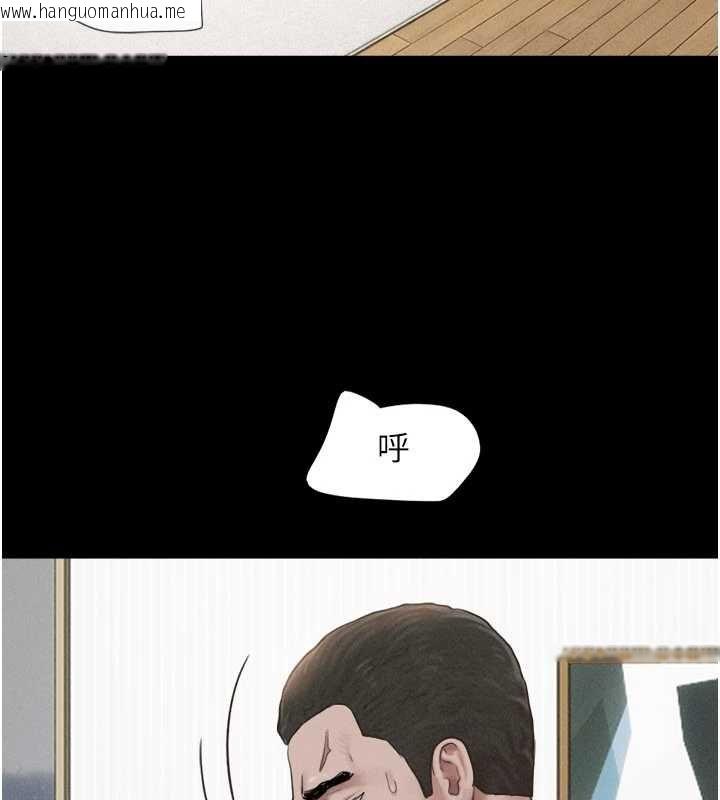 韩国漫画韶恩韩漫_韶恩-第94话-深陷轮奸地狱在线免费阅读-韩国漫画-第24张图片