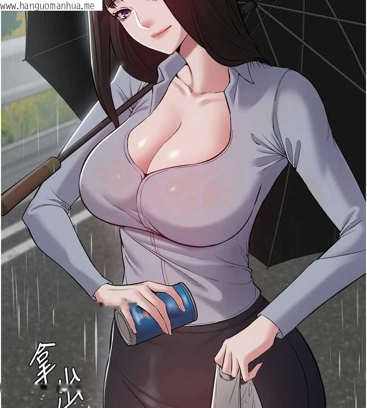 韩国漫画为民服务App韩漫_为民服务App-第6话-野战股交刺激连连在线免费阅读-韩国漫画-第66张图片