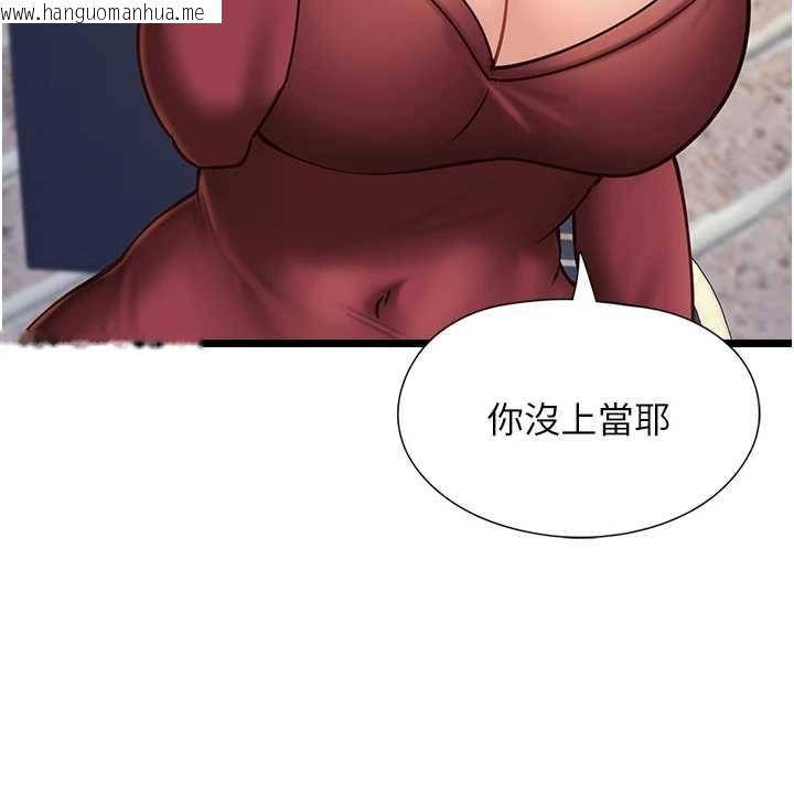 韩国漫画女友不能说的事韩漫_女友不能说的事-第9话-她已经无可救药了在线免费阅读-韩国漫画-第58张图片