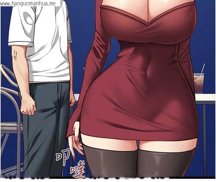 韩国漫画女友不能说的事韩漫_女友不能说的事-第9话-她已经无可救药了在线免费阅读-韩国漫画-第108张图片