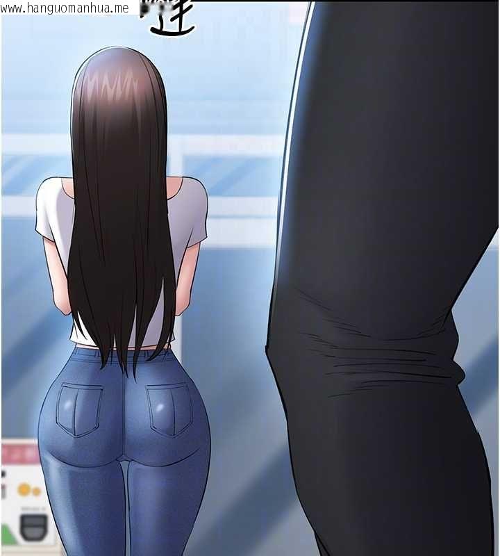 韩国漫画为民服务App韩漫_为民服务App-第4话-让人家好好安慰你在线免费阅读-韩国漫画-第122张图片