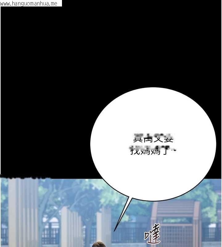 韩国漫画猎艳管理员韩漫_猎艳管理员-第37话-我全身上下都是你的体液在线免费阅读-韩国漫画-第175张图片
