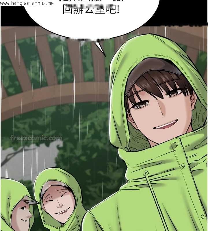 韩国漫画为民服务App韩漫_为民服务App-第6话-野战股交刺激连连在线免费阅读-韩国漫画-第56张图片