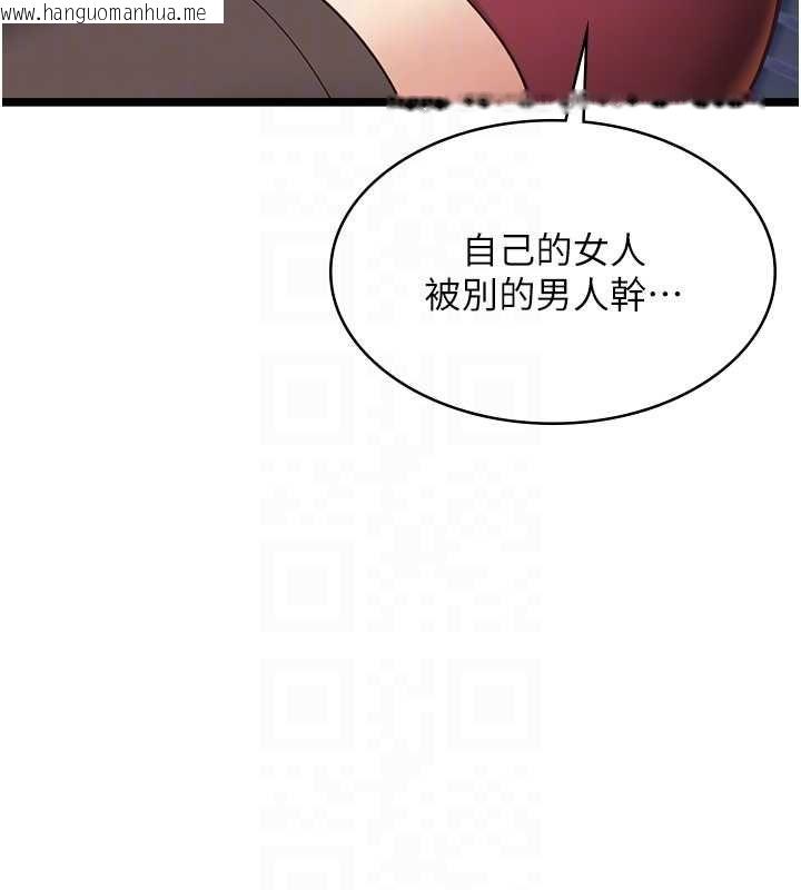 韩国漫画女友不能说的事韩漫_女友不能说的事-第9话-她已经无可救药了在线免费阅读-韩国漫画-第19张图片