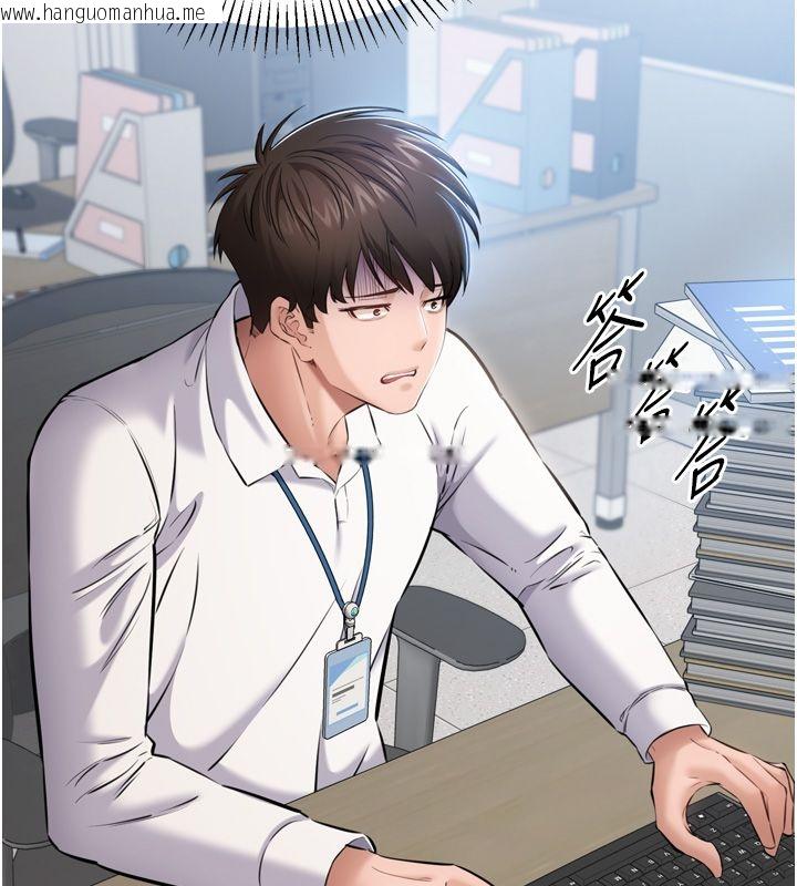 韩国漫画为民服务App韩漫_为民服务App-第1话-大难不死，必有后福在线免费阅读-韩国漫画-第228张图片