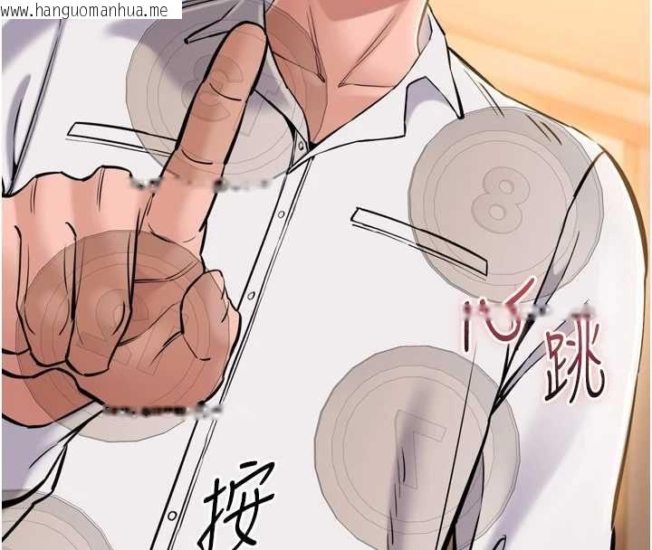 韩国漫画为民服务App韩漫_为民服务App-第7话-当然是先「吃」妳在线免费阅读-韩国漫画-第8张图片