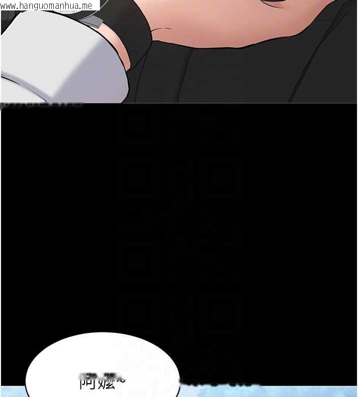韩国漫画为民服务App韩漫_为民服务App-第2话-趁乱催眠正妹女同事在线免费阅读-韩国漫画-第48张图片