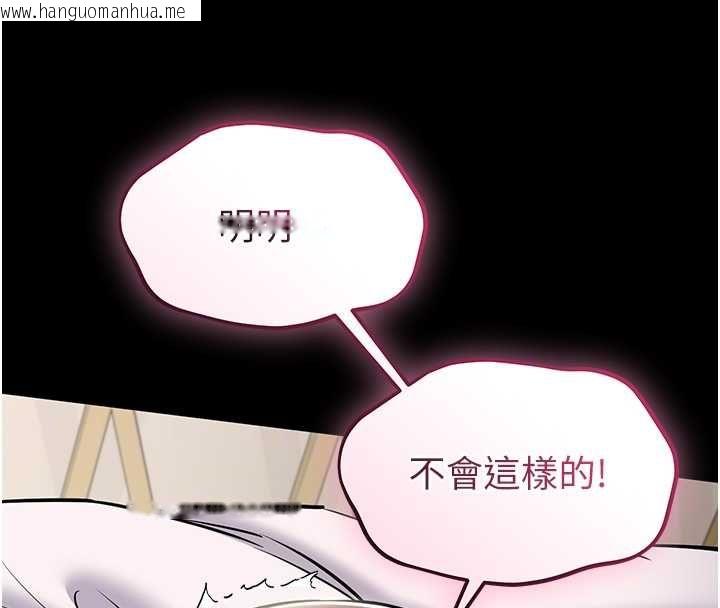 韩国漫画为民服务App韩漫_为民服务App-第7话-当然是先「吃」妳在线免费阅读-韩国漫画-第87张图片