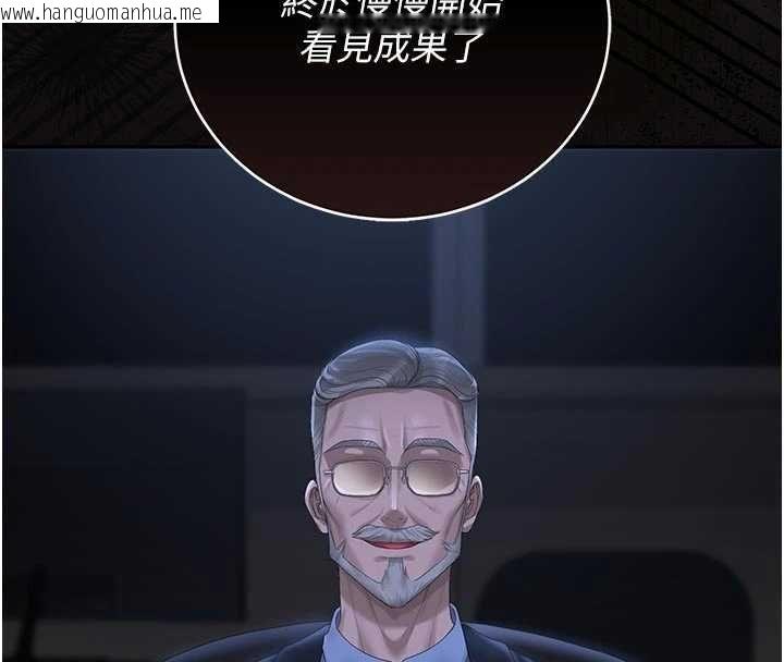 韩国漫画猎艳管理员韩漫_猎艳管理员-第37话-我全身上下都是你的体液在线免费阅读-韩国漫画-第29张图片